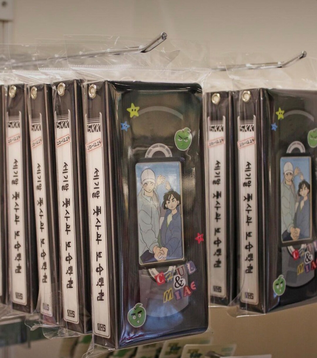 After School Lessons for Unripe Apples Manhwa Merch 2 Etsy
