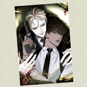 Op de afbeelding: Een manga-comicboekomslag met twee mannen in pak. De man links houdt een pistool vast en heeft een serieuze uitdrukking. De man rechts glimlacht en heeft zijn arm om de man links. De titel van de comic is "Codename: Anastasia".
