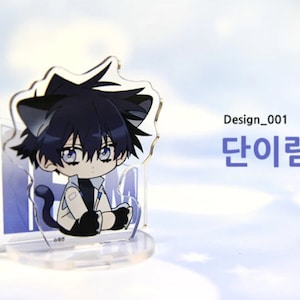 Surge zu Ihnen Manhwa Merch Teil 1