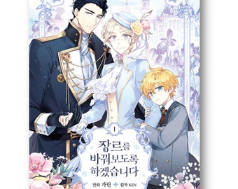 The Villainess Flips The Script Manhwa (KOREAN)