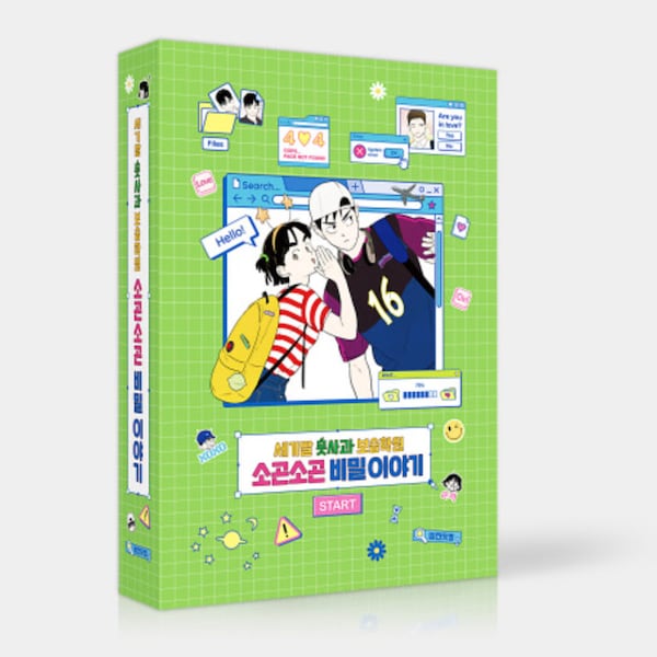 After School Lessons for Unripe Apples Merch Etsy After School Lessons for Unripe Apples Merch Etsy