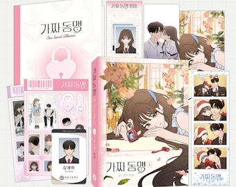 Our Secret Allience Manhwa  (KOREAN)