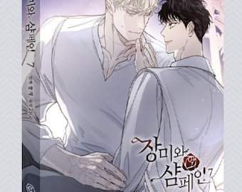 韓国BL 薔薇とシャンパン アクリルスタンド アクリルスタンド、バラとシャンパン、漫画、BL、チョン・イウォン