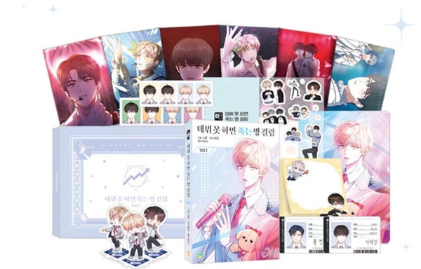 Miae Figurine Papercraft Template & Digital Wallpaper Afterschool