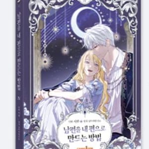 Può includere: Copertina di un libro con un'illustrazione romantica di una coppia sotto una luna crescente e stelle. La donna ha lunghi capelli biondi e un vestito blu, mentre l'uomo ha i capelli bianchi e una camicia bianca. Il titolo è in coreano.