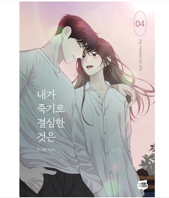 What I Decided to Die for Manhwa korean - Etsy - What I Decided To Die For Manhwa