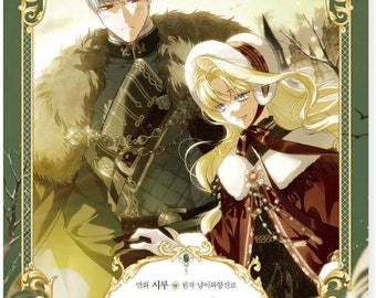 Cómo conquistar a mi marido Vol. 3 Edición limitada (COREANO)