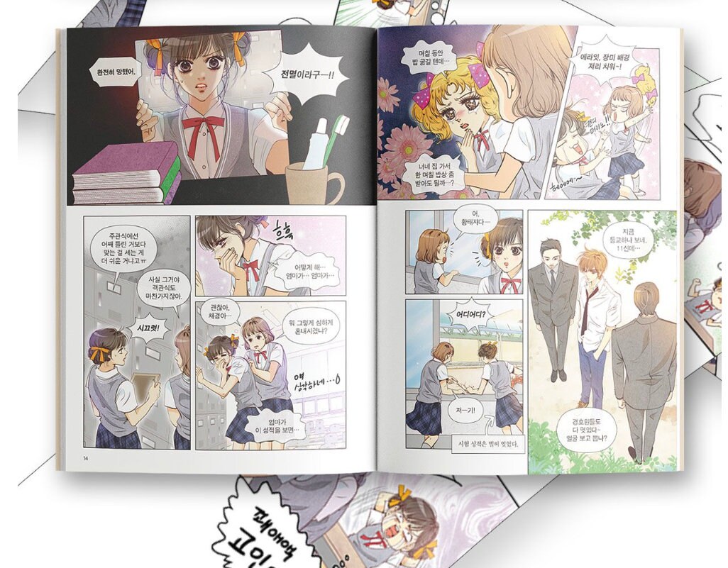 Goong Manhwa Colored Edition Set Vol. 1-3 KOREAN PRE-ORDER - Etsy
