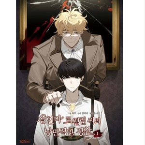 Murderous Lewellyn's Candlelit Dinner Manhwa (KOREAN)