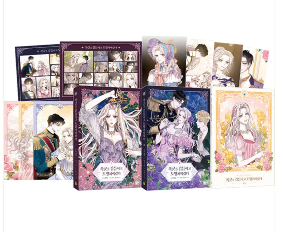 The Taming of the Tyrant Manhwa korean - Etsy
