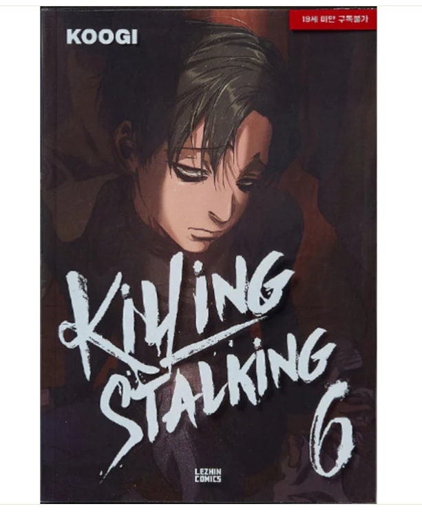 Killing Stalking Manhwa Book Vol.7 [Korean Ver.]