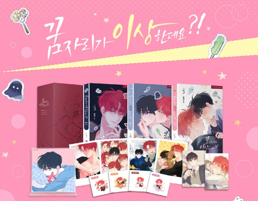 Its Just a Dream. Right Manhwa Set Vol.3 5 PRE-ORDER - Etsy