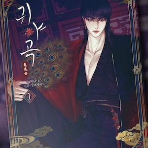 The Ghost&#39;s Nocturne Manhwa (KOREAN)