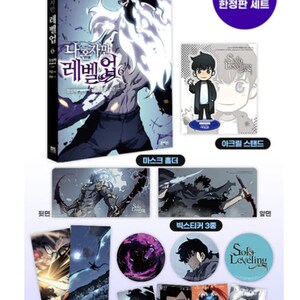 Solo Leveling Volume 4 (korean) has arrived! : r/sololeveling