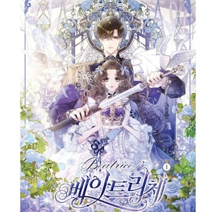 Beatrice Manhwa (Korean)