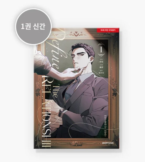 ひ*奨様 韓国BL コードネーム アナスタシア 直筆サイン 　　希有品 ひ*奨様 韓国BL コードネーム アナスタシア 直筆サイン 希有品