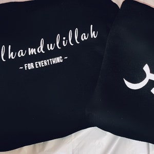 Luxury Arabic English Personalised Unisex Hoodie