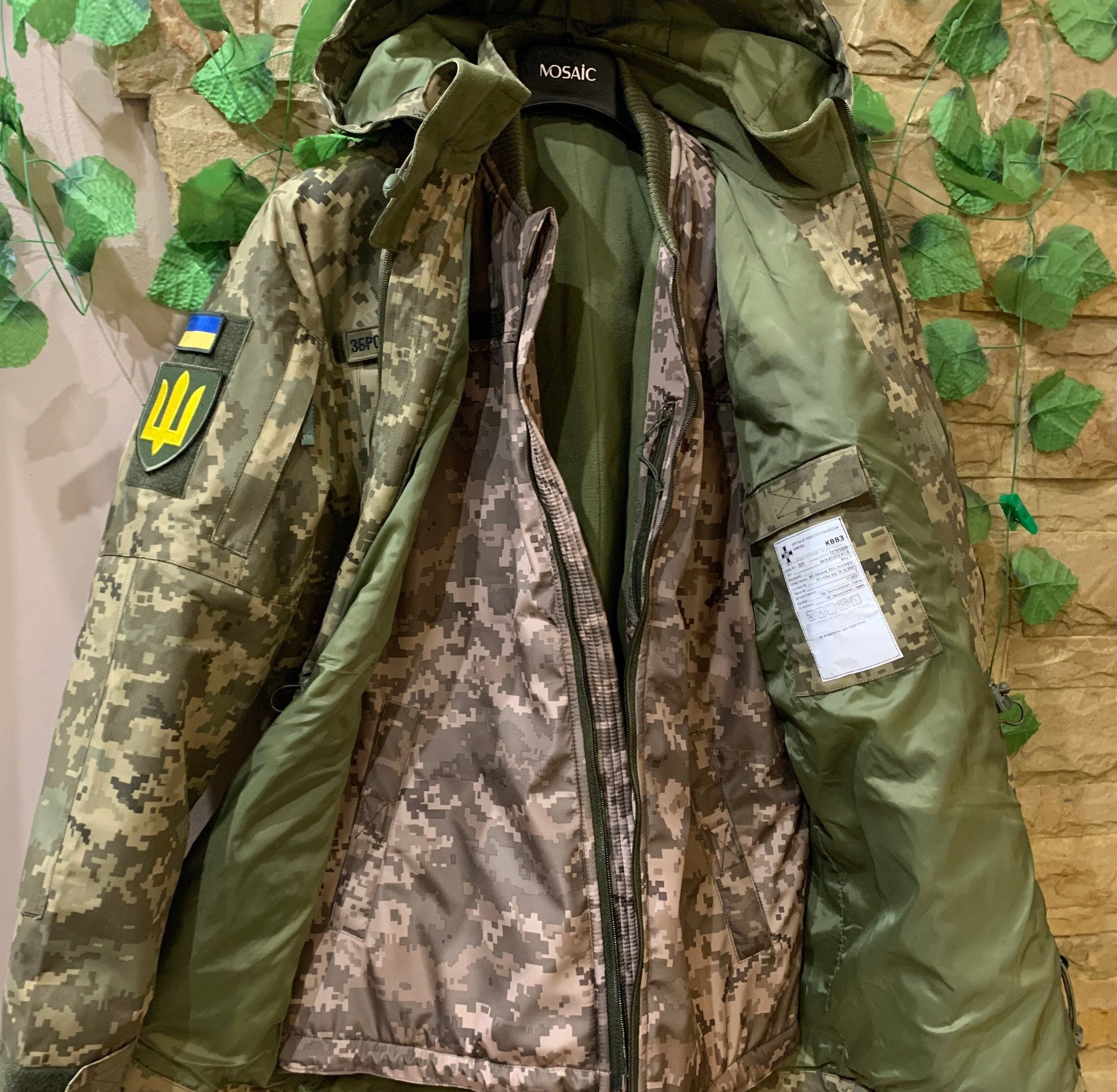 ウクライナ冬用パーカー「KVZZ」 - Pixel MM-14 迷彩ジャケット