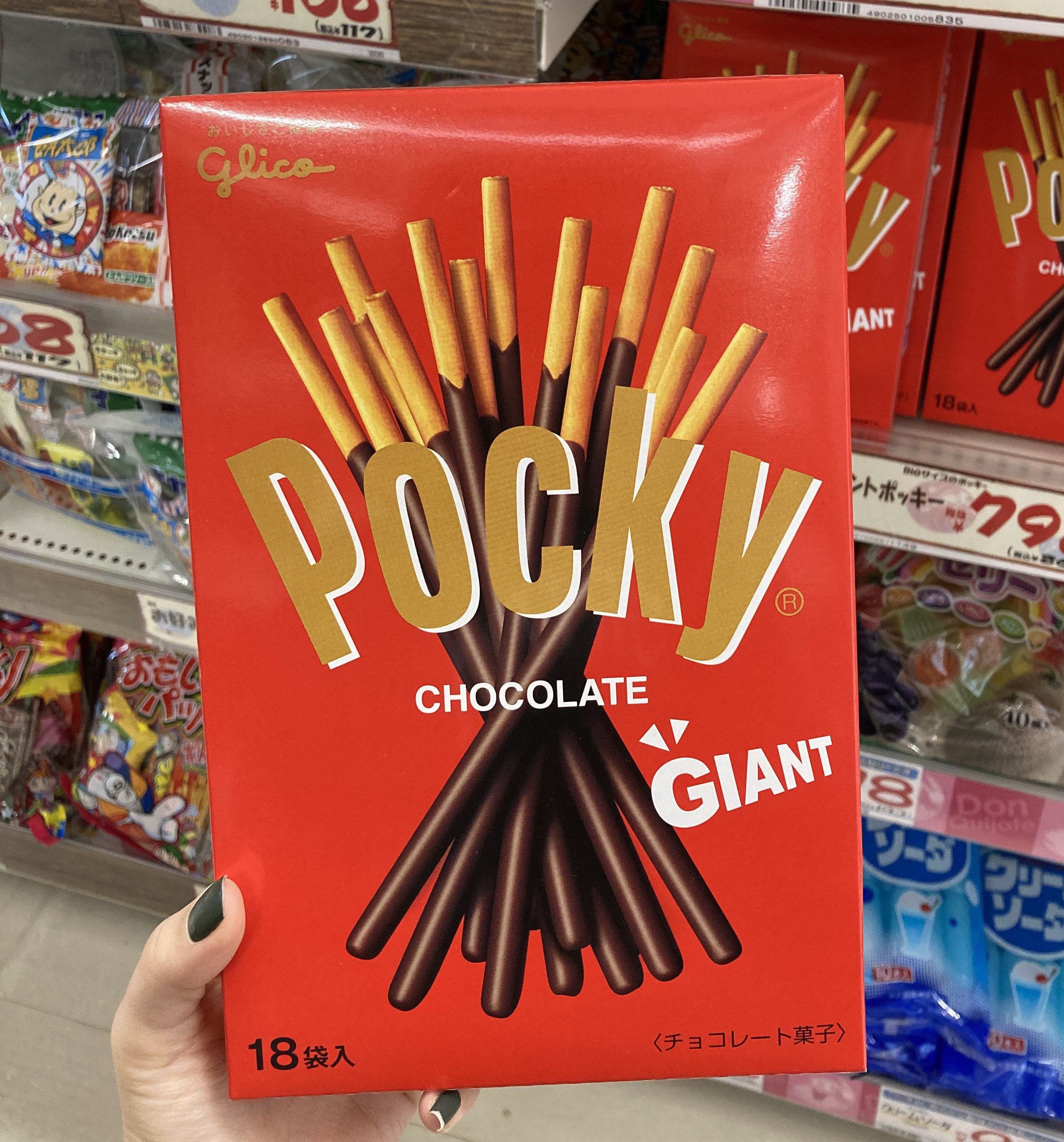 Giant Pocky Etsy