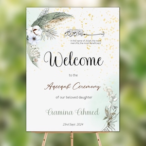 Aqeeqah Welcome Sign, Aqiqah Welcome Sign Green Plants, Islamic Aqeeqah Sign, Aqeeqah decor, Muslim Aqeeqah Sign, Digital Aqeeqah Sign