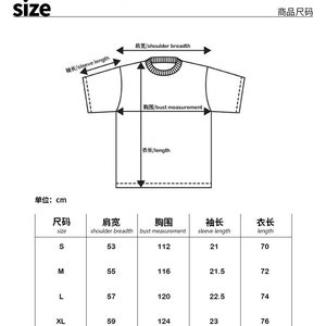 May include: Size chart for a t-shirt with measurements in centimeters for shoulder breadth, bust measurement, sleeve length, and length. Sizes include S, M, L, XL, and 2XL.