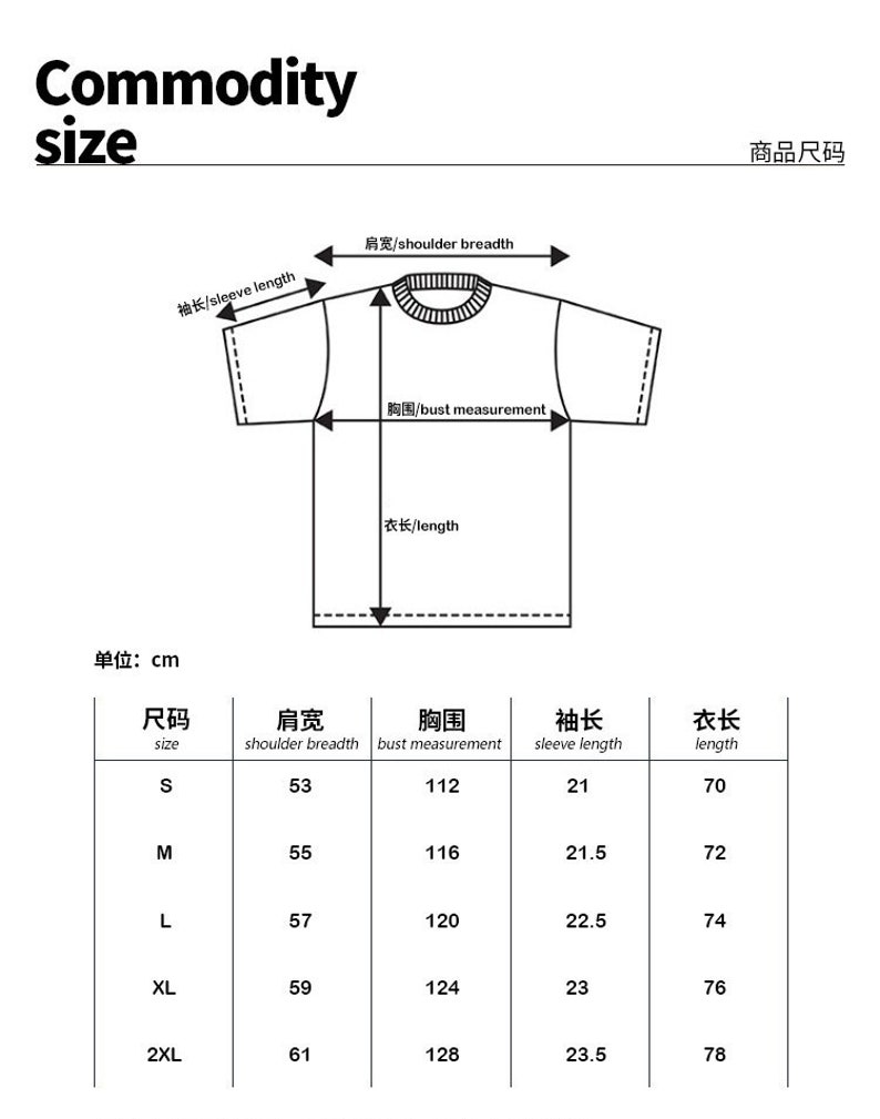 May include: Size chart for a t-shirt with measurements in centimeters for shoulder breadth, bust measurement, sleeve length, and length. Sizes include S, M, L, XL, and 2XL.