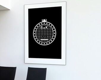 Manhole cover Bulgaria minimalist poster