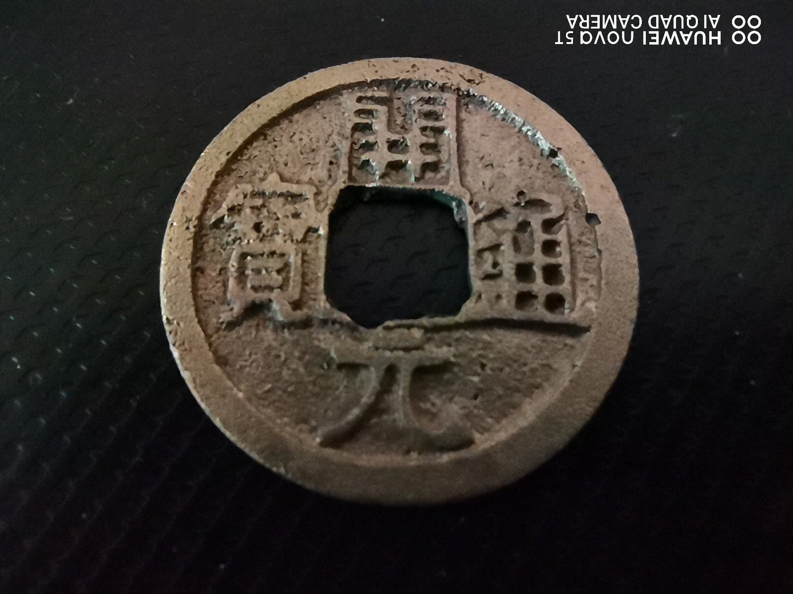 618 - 907 AD Ancient Chinese Dynasty Tang Kaiyuan Tongbao