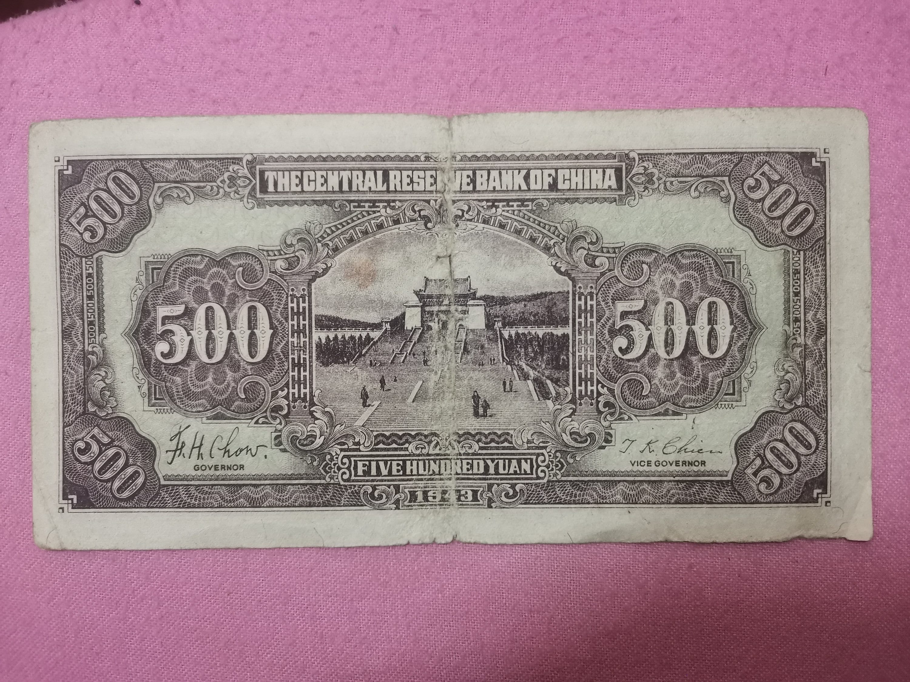 CHINA 500 YUAN 1943 Centre Reserve Bank of China Banknote - Etsy New Zealand