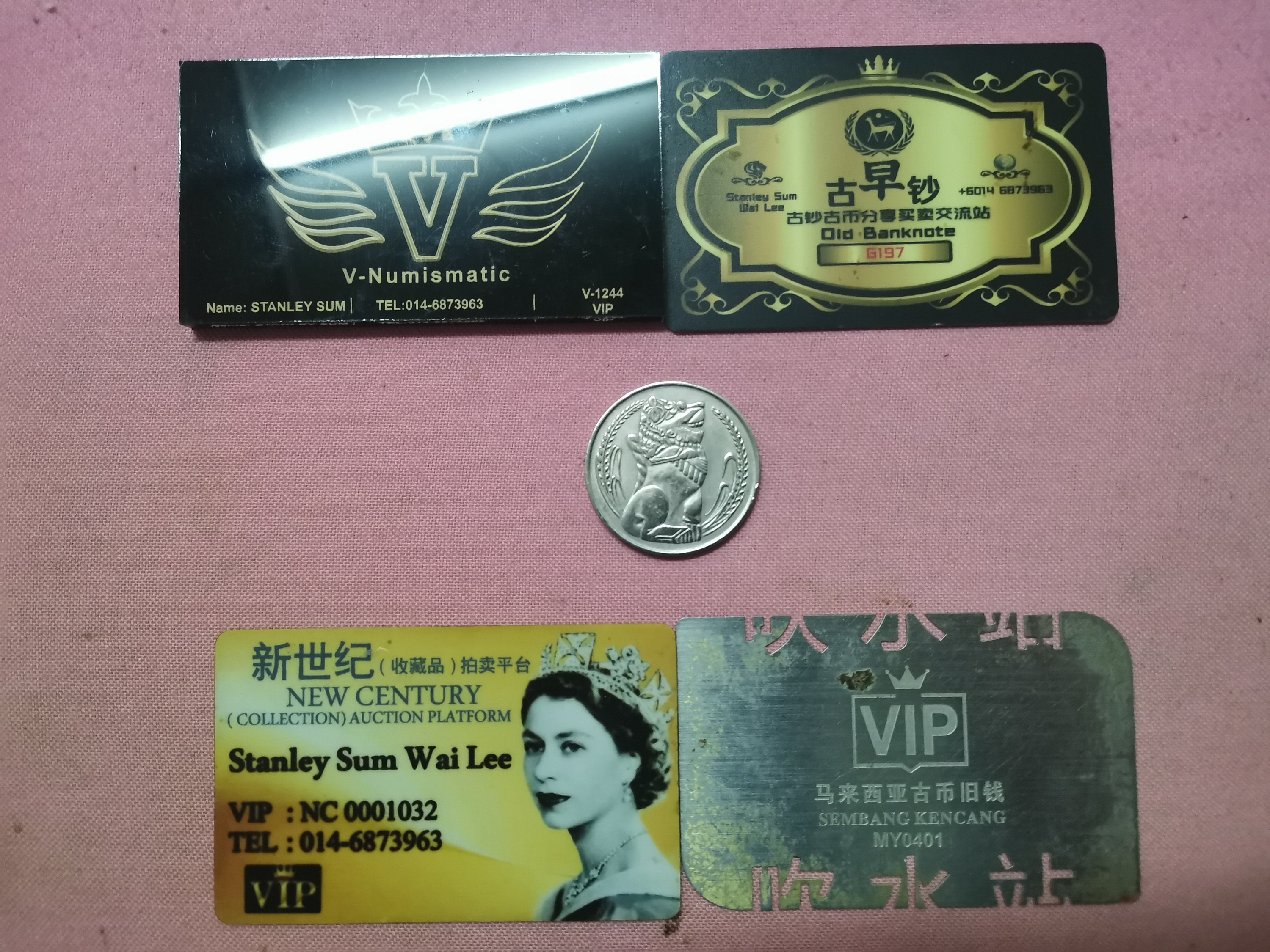 1967年シンガポール1ドル硬貨 - Etsy 日本