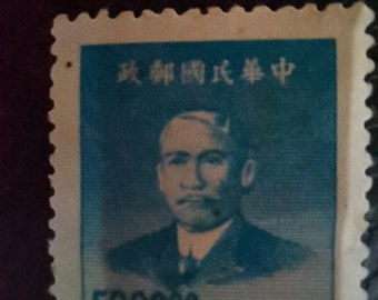 希少な1940年孫文中国5セント切手：VF、未使用、オリジナルガム - Etsy