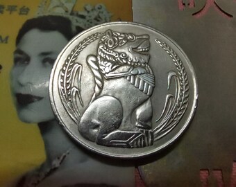 1967年シンガポール1ドル硬貨 - Etsy 日本