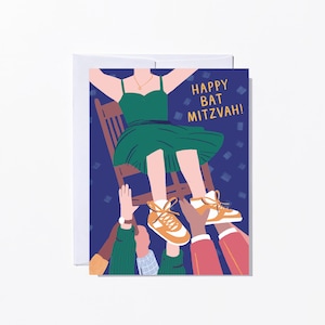 Happy Bat Mitzvah Dynamic Hora Card