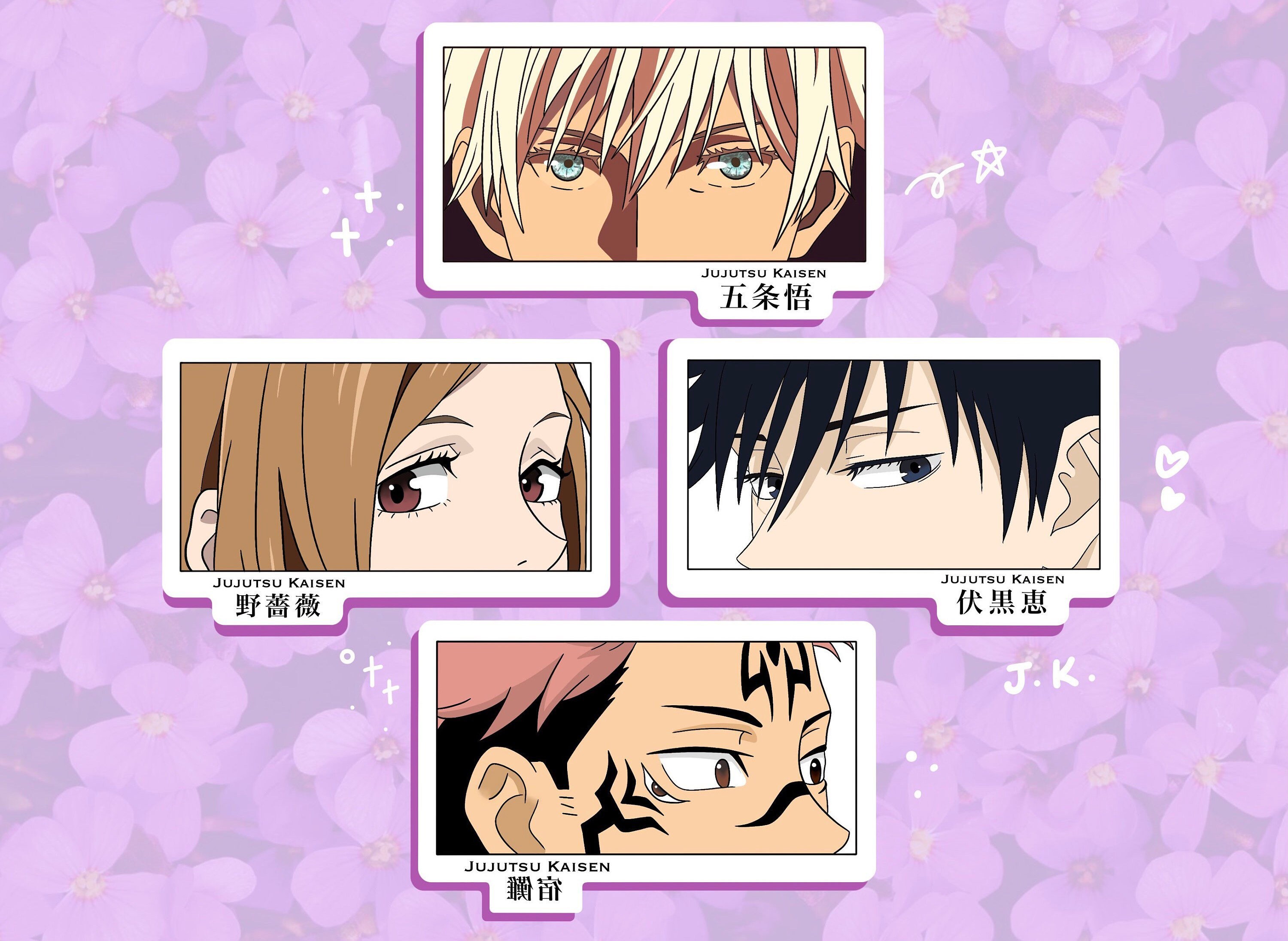 jujutsu kaisen sticker pack of 4 anime sticker jujutsu etsy
