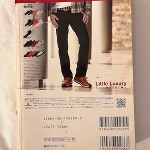 KochiKame Japanese Manga Magazine Osamu Akimoto November 2006 image 4