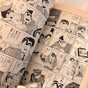 KochiKame Japanese Manga Magazine Osamu Akimoto November 2006 image 8