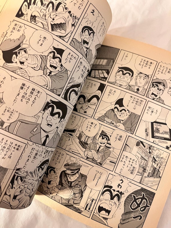 こち亀 日本の漫画雑誌 秋本治 2006 年 11 月 - Etsy 日本