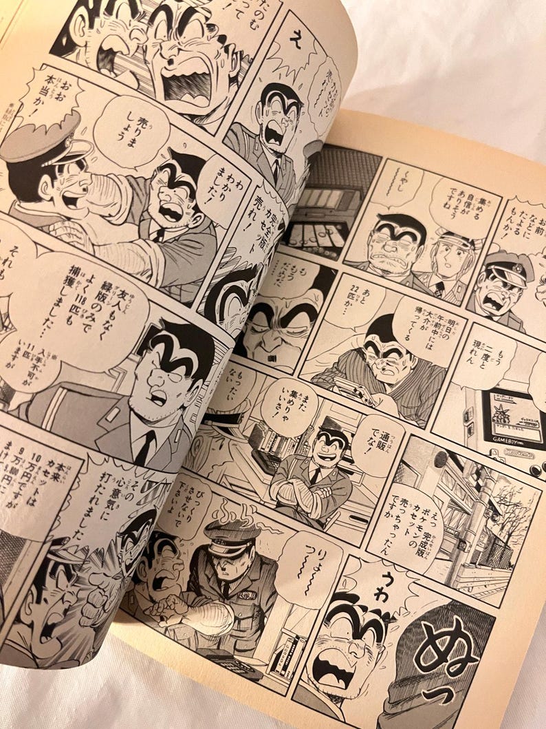 KochiKame Japanese Manga Magazine Osamu Akimoto November 2006 image 8