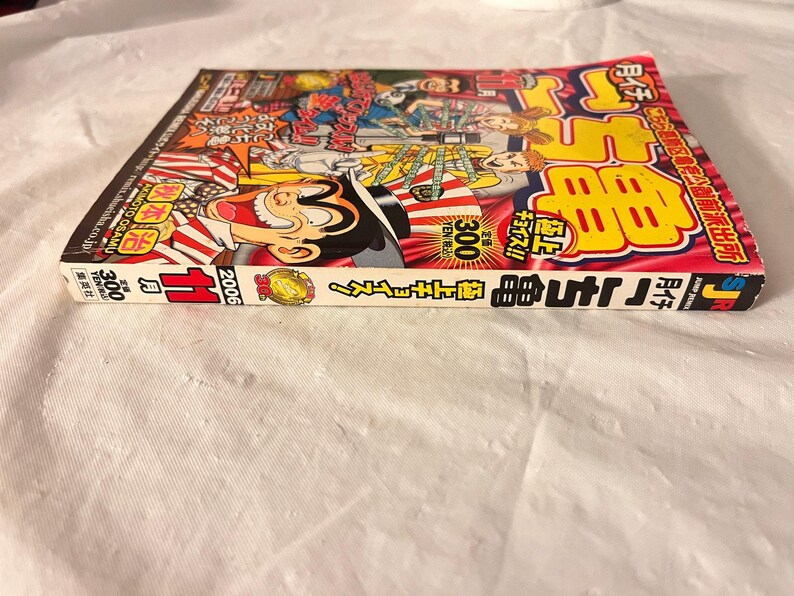 KochiKame Japanese Manga Magazine Osamu Akimoto November 2006 image 3