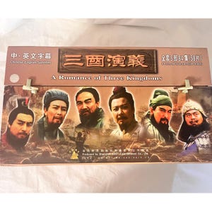 A Romance of Three Kingdoms Video CD, 58 Disks Box Set, English Subs, Complete