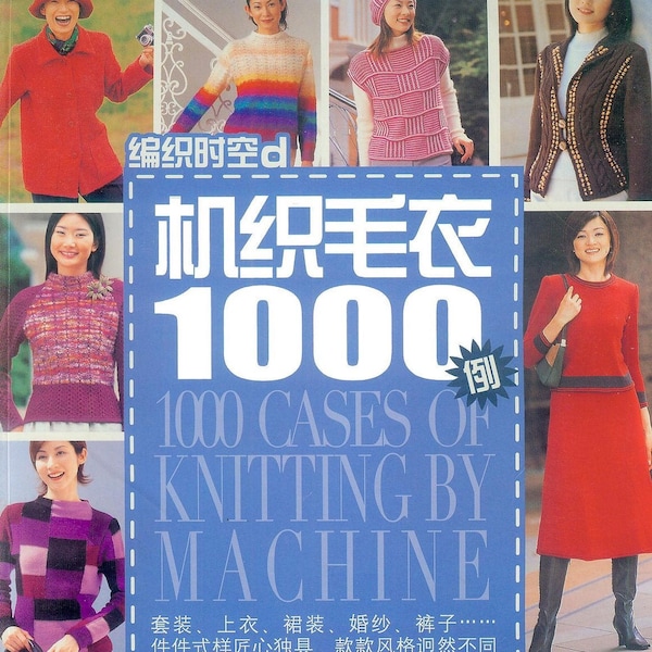 Vintage 1000 Machine knitting models; Machine knitting Patterns; Japanese; 291 page; DIGITAL FILE PDF