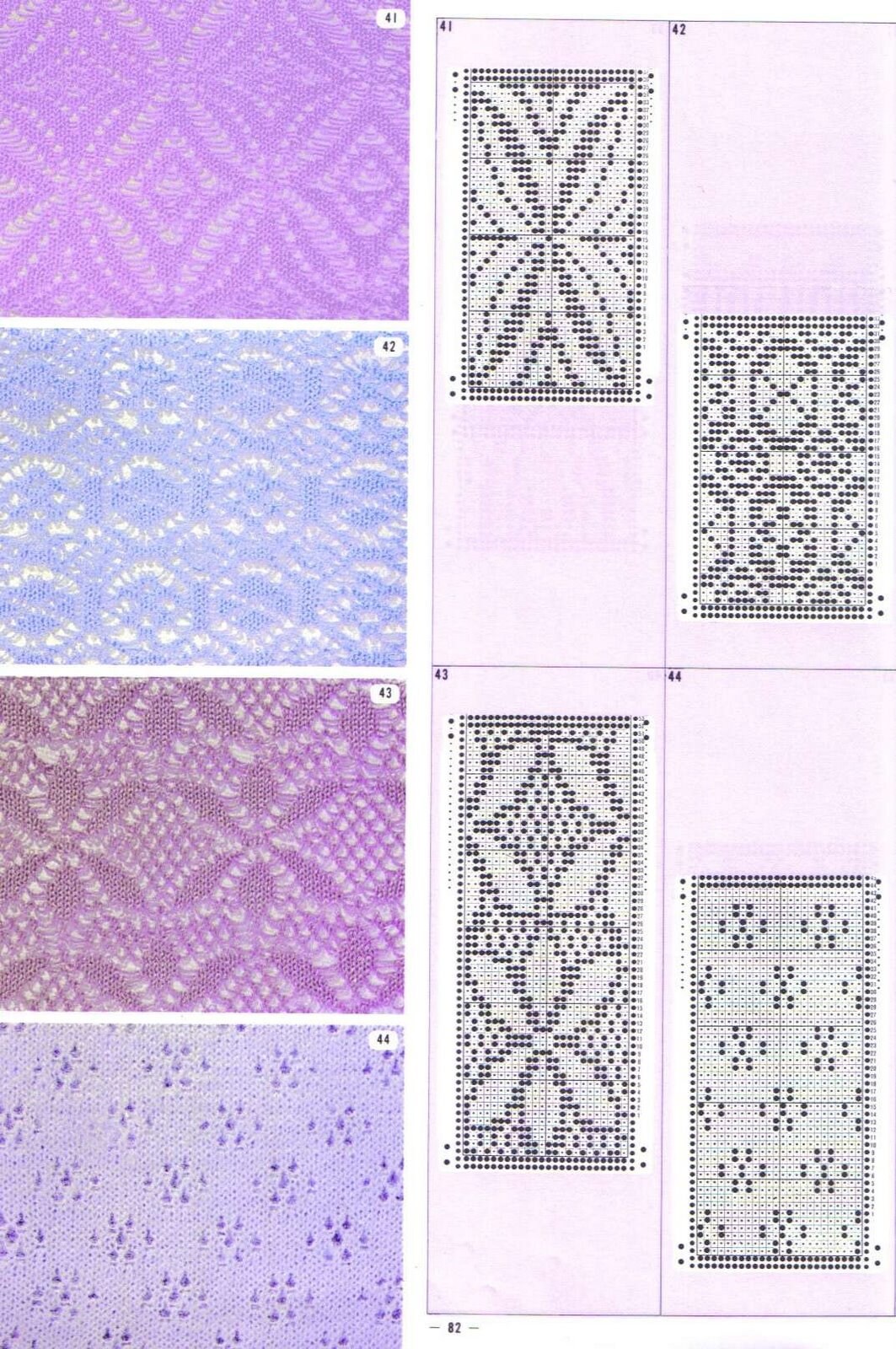 Machine Knitting Stitches Catalog Punch Card Pattern Vol.1 Etsy Canada