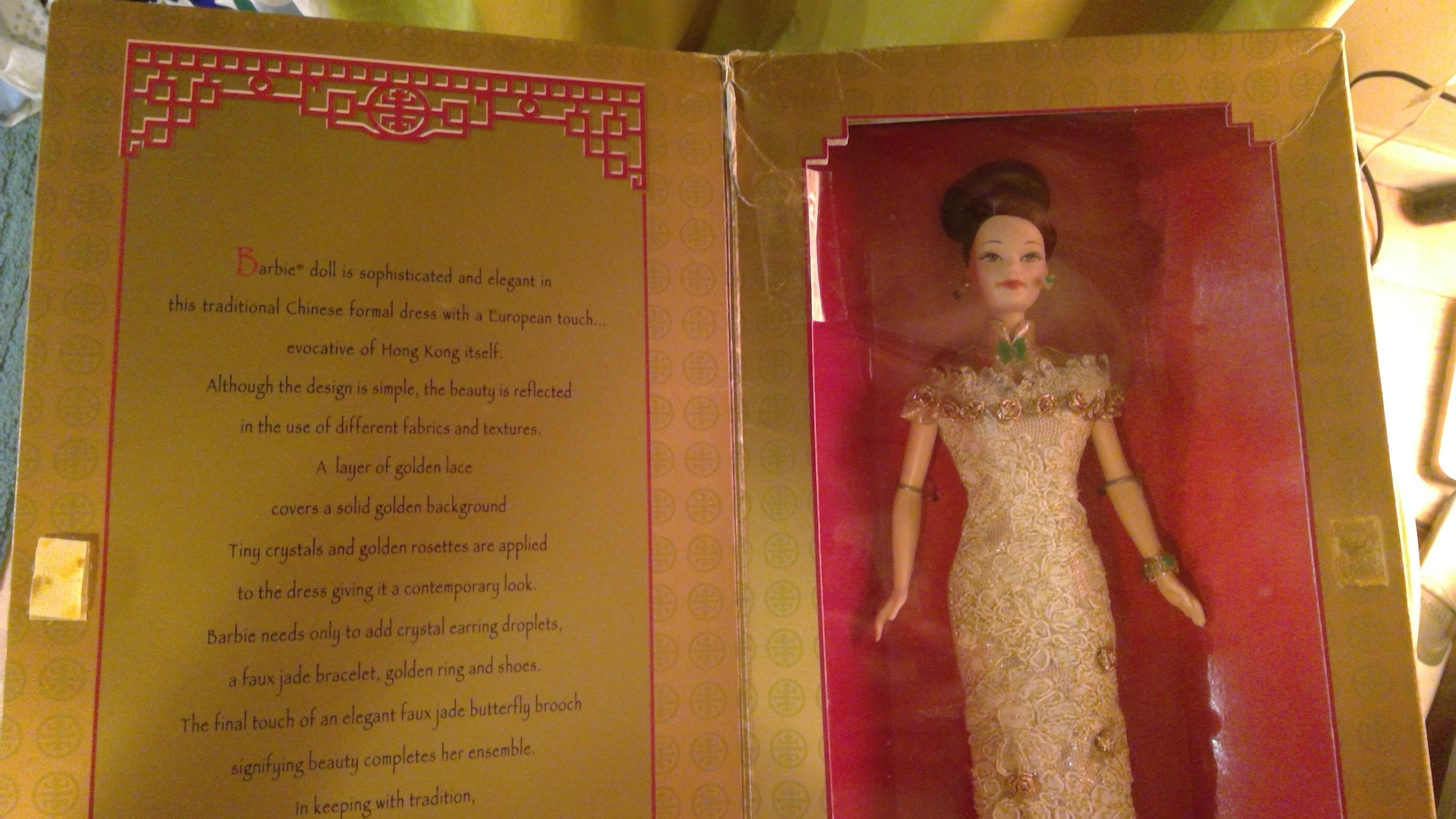 Golden Qi-pao Barbie Doll Collectible 1998 NRFB - Etsy
