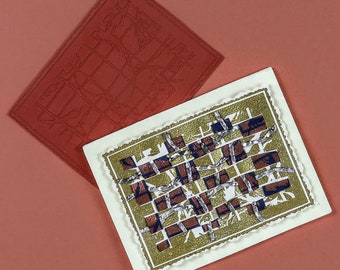 BACKGROUND, WEAVING, TEXTURE rubber stamp, journals, stamping, clay, paper, fabric, greeting cards, jewelry, walls * Sandi Obertin RN6-13J