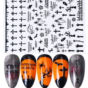Halloween Black Gold Ghost Spider Web Nail Sticker Self-Adhesive 3D Nail Art Stickers #G034