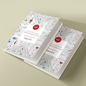 Palestinian Stress Relief Coloring Book