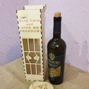 Wine box gift cup holder. Laser cut files SVG, DXF, CDR vector plans. jailed wine box 3mm Box Wine Box Digital File. Immediate Download image 3