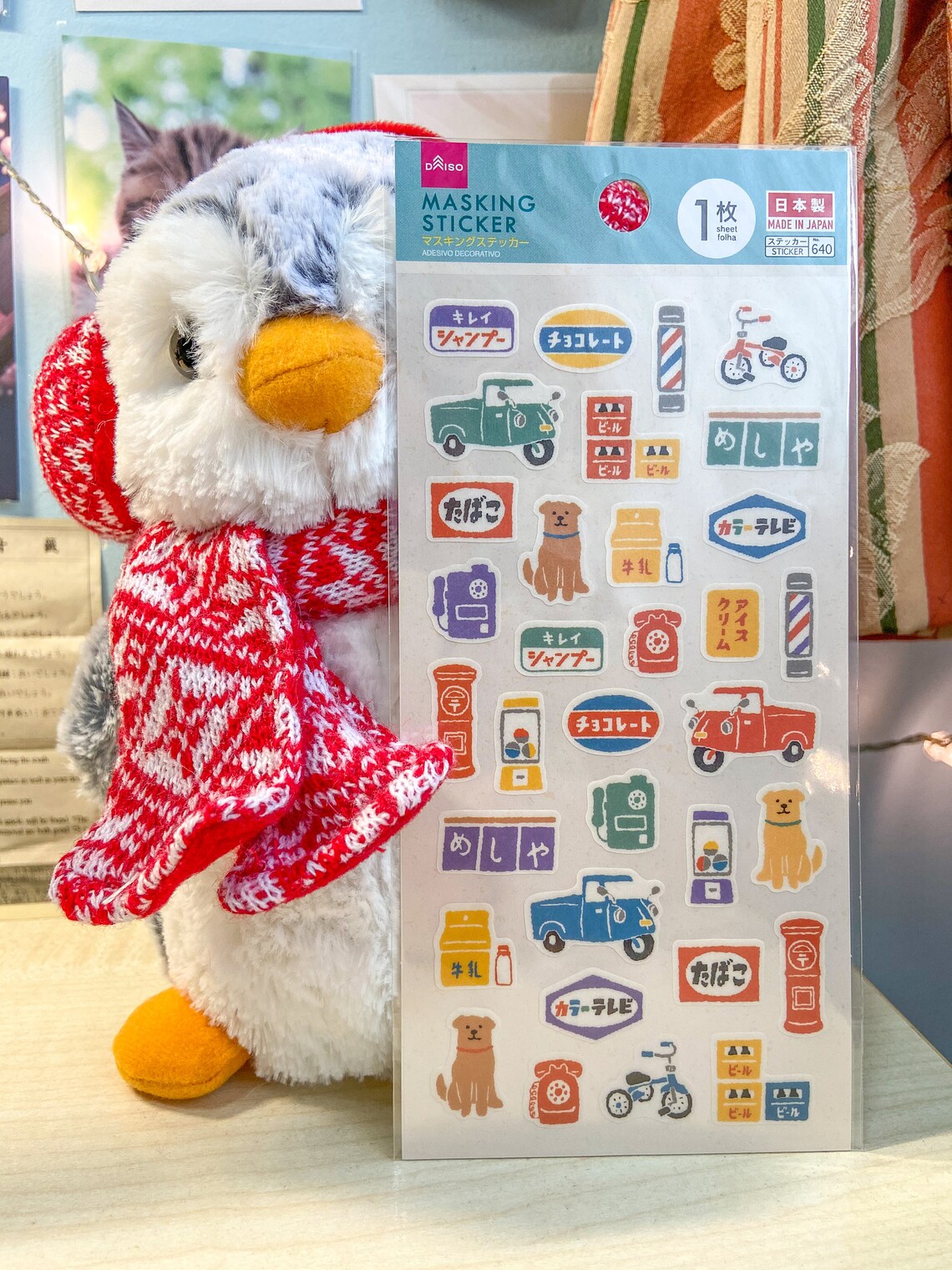 Retro Japan Sticker Sheets Daiso for Planners Journals Etsy