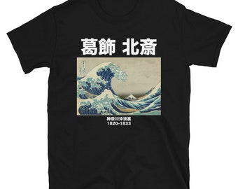 Great Wave off Kanagawa by Hokusai | Unisex T-shirt | Japanese