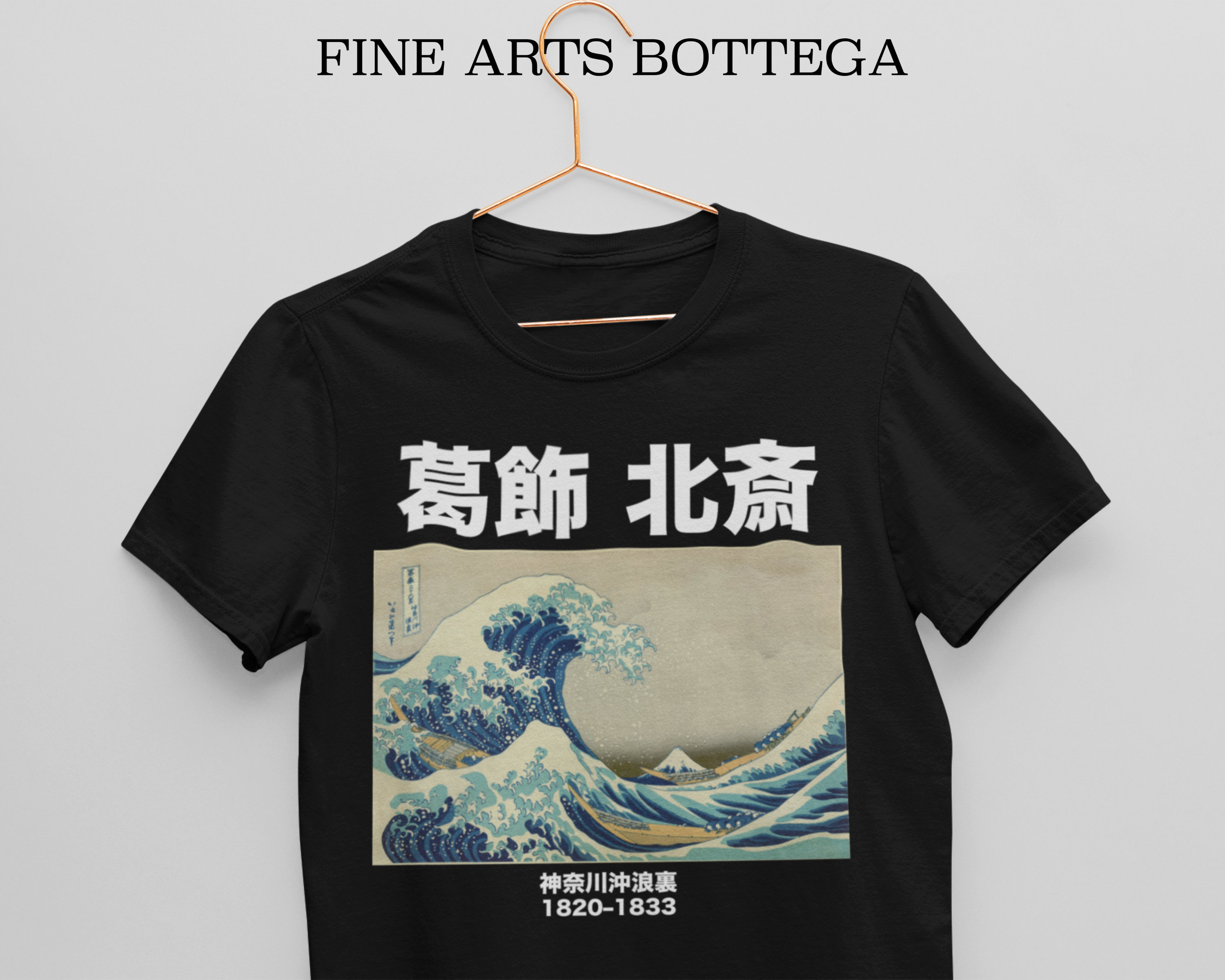 Great Wave off Kanagawa by Hokusai | Unisex T-shirt | Japanese